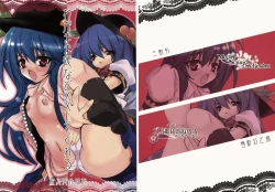 Page 1 of Wagamama Hime nado xx shite kureru