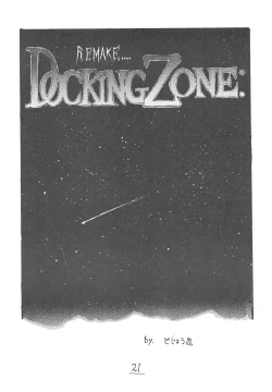 Page 23 of DANGER ZONE improved version SIDE A