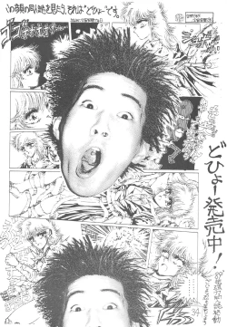 Page 36 of DANGER ZONE improved version SIDE A