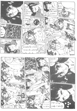 Page 62 of DANGER ZONE improved version SIDE A