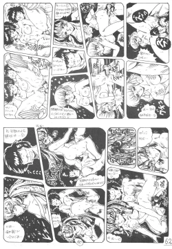 Page 64 of DANGER ZONE improved version SIDE A