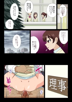 Page 42 of Bishounen Mesu Ochi