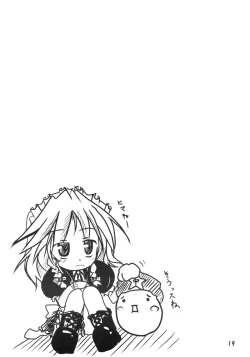 Page 19 of Sakujitsu Kanwa