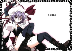 Page 1 of Sakujitsu Kanwa