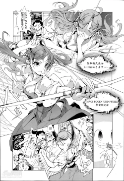 Page 60 of Elf no Yomeiri Ch.1-4