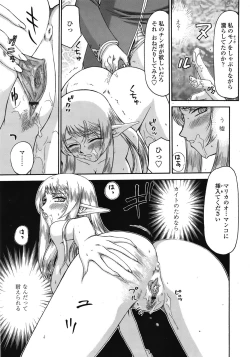 Page 146 of COMIC Tenma 2008-12