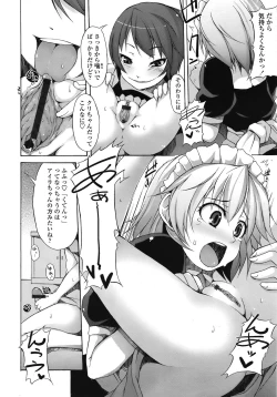 Page 169 of COMIC Tenma 2008-12