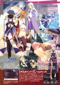 Page 7 of COMIC Tenma 2008-12