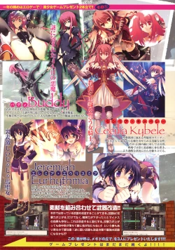 Page 8 of COMIC Tenma 2008-12