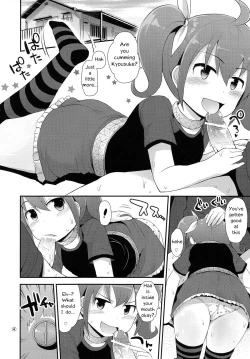 Page 4 of Arara? Aragaki Ayase San