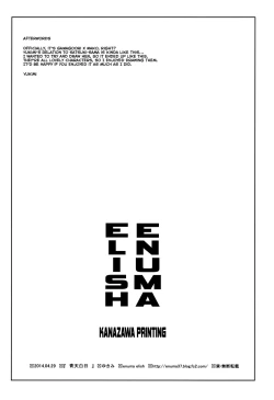 Page 32 of Seiten Hakujitsu | Cleared Of All Charges