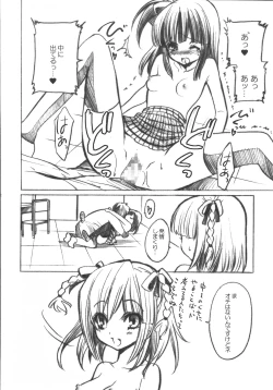 Page 11 of +DEAR BLUE+