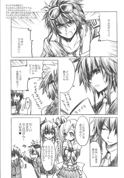 Page 12 of +DEAR BLUE+