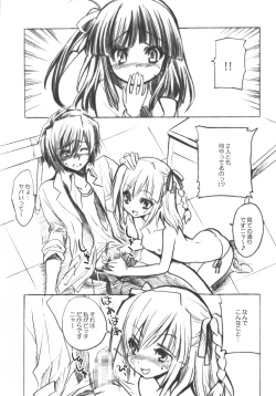 Page 2 of +DEAR BLUE+