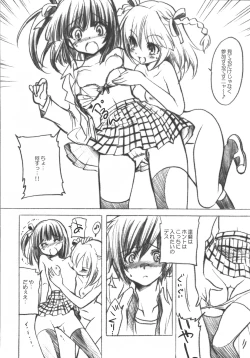 Page 7 of +DEAR BLUE+