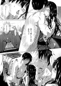 Page 10 of Shuukan Limit