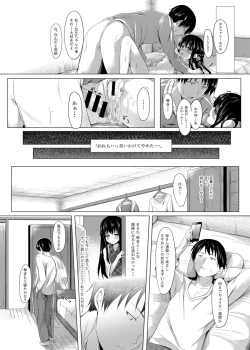 Page 21 of Shuukan Limit