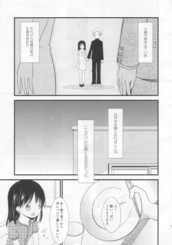 Page 4 of Anibaka