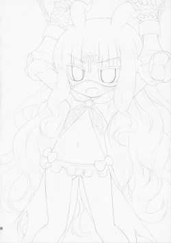 Page 3 of Венера Sama Ni Seifuku Jikko!