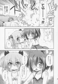 Page 6 of Chunibyo Dashi Niju Keiyaku Shitai!
