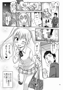 Page 16 of Oshikko Bokin Shimasenka?