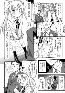 Page 3 of Oshikko Bokin Shimasenka?
