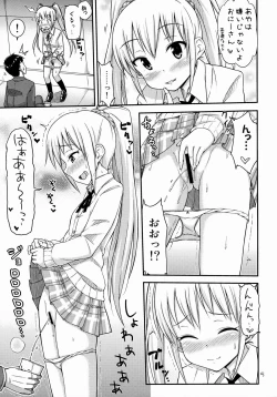 Page 6 of Oshikko Bokin Shimasenka?