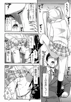 Page 9 of Oshikko Bokin Shimasenka?