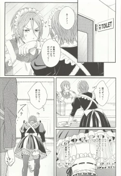 Page 6 of Maid Rin