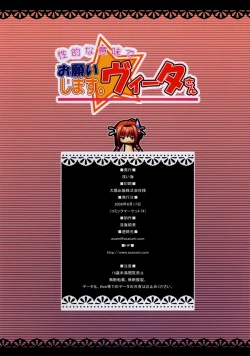 Page 14 of Onegai Shimasu. Vita-san