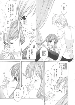 Page 14 of LOVELY BABY