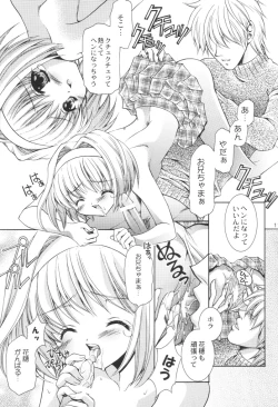 Page 10 of FLOWER BASE