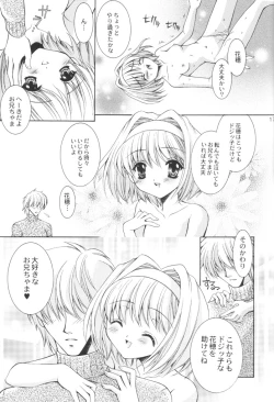 Page 16 of FLOWER BASE