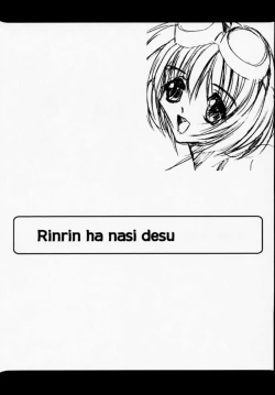 Page 20 of Geschwister