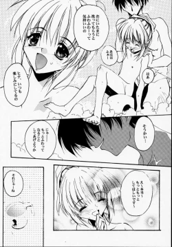 Page 29 of Geschwister