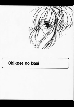 Page 33 of Geschwister