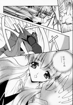 Page 36 of Geschwister