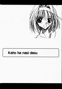 Page 8 of Geschwister