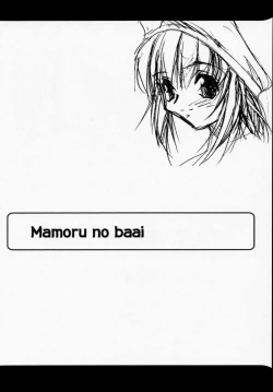 Page 9 of Geschwister