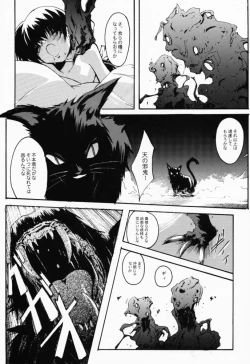 Page 26 of Geschwister II