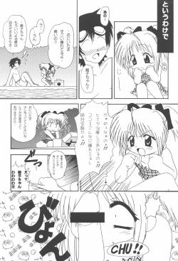 Page 28 of Oniichama, Oshiete♪ Tell me how to...