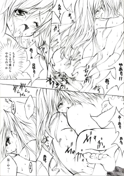 Page 14 of Kimi ni Todoke