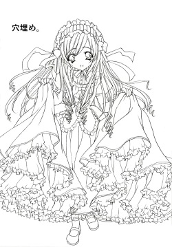 Page 19 of Kimi ni Todoke