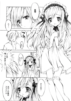 Page 4 of Kimi ni Todoke