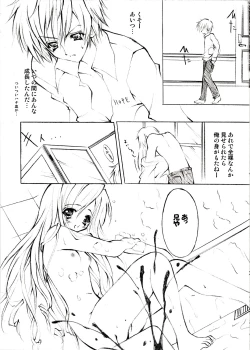 Page 6 of Kimi ni Todoke