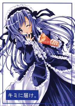 Download Kimi ni Todoke