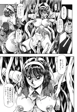 Page 10 of Nami SOS! 5 Girls