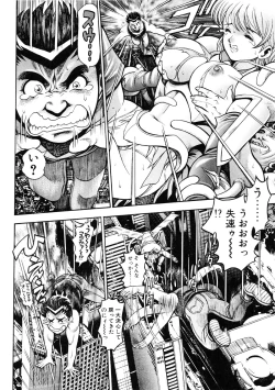 Page 127 of Nami SOS! 5 Girls