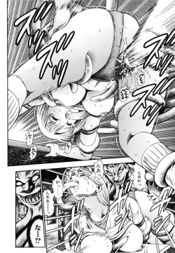 Page 15 of Nami SOS! 5 Girls