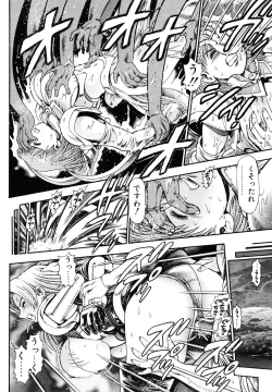 Page 161 of Nami SOS! 5 Girls